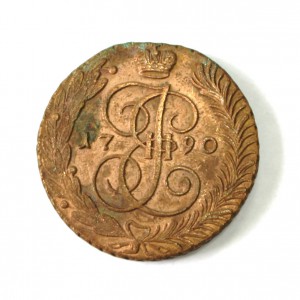 5 копеек 1790г. АМ