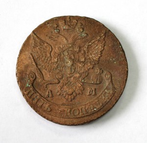 5 копеек 1790г. АМ