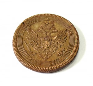 5 копеек 1804г. ЕМ