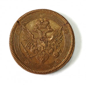 5 копеек 1804г. ЕМ