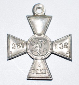 ГК 3 ст. № 337138 БМ в люксе