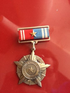 Орден РЕСПУБЛИКИ III ст. Египет