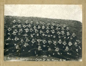 Рота службы наблюдения и связи 3-го арт.полка Б.М. 1927 г.