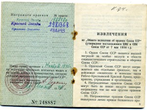 БКЗ + две КЗ на доках.