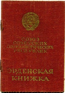 БКЗ + две КЗ на доках.