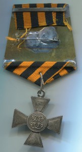 ГК , Дмитрий Кучкин,  безстепенник.