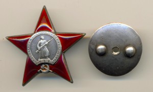 КЗ № 398919 Состояние (6421)