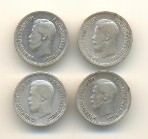 25 коп 1896 г. 4 шт. (6423)