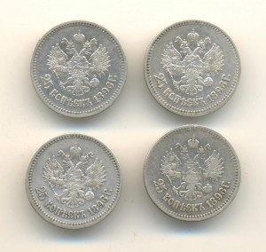 25 коп 1896 г. 4 шт. (6423)