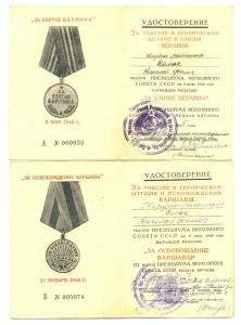 Набор Ж/Д (6425)