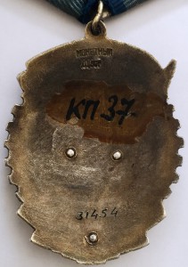 ТКЗ № 31454 КП 37 + Наркомчермет № 120, КП 40.