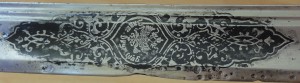 Златоустовский клинок офицерской шашки М1881.