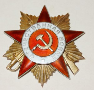 ОВ 1 ст. № 206943