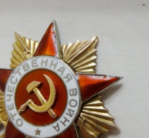 ОВ 1 ст. № 206943