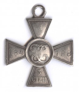 ГК 3 ст. № 184788 Донской казак, урядник!