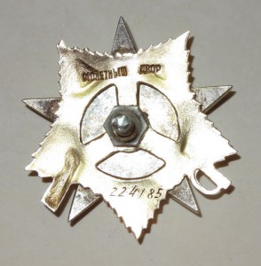 ОВ 1 ст. № 224185