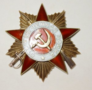 ОВ 1 ст. № 224185