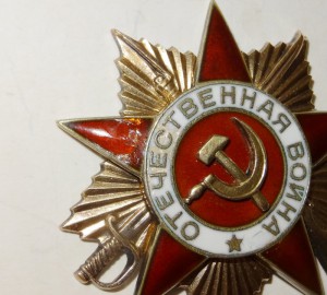 ОВ 1 ст. № 224185