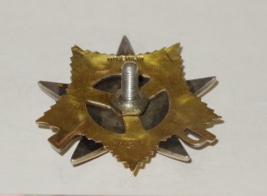 ОВ 1 ст. № 310319