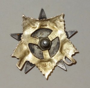 ОВ 1 ст. № 310319