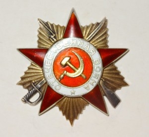 ОВ 1 ст. № 310319