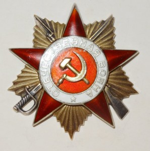 ОВ 1 ст. № 310319