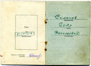 БКЗ + две КЗ на доках.