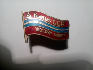 Кирг ССР на винте ... люкс