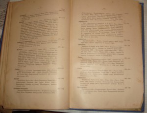 Кайгородов Д. Н. Из царства пернатых, Суворин, 1895г
