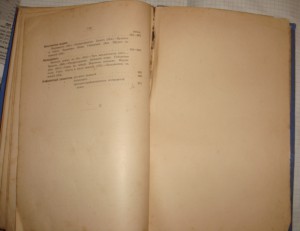 Кайгородов Д. Н. Из царства пернатых, Суворин, 1895г