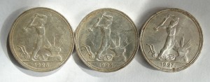 3 полтинника(1926,1927 гг.)