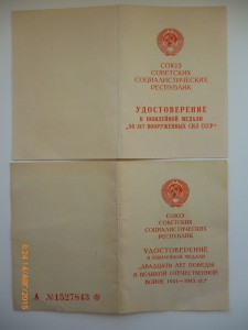20 лет победы. Ставропольское военное училище связи!