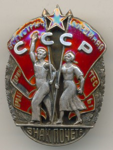 ЗП № 23330.