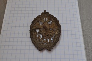 Знак 7-го Туркестанского стрелкового полка.