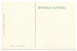 Харьков - 1 откр.+Киев - 8 откр.