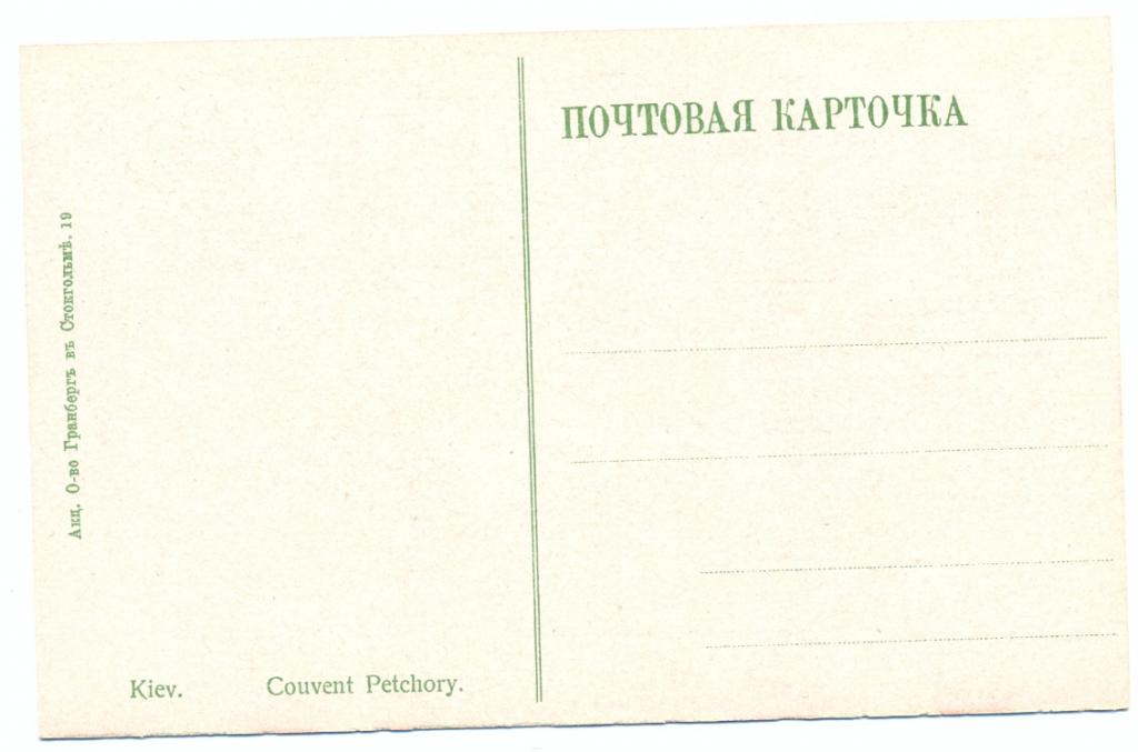 Харьков - 1 откр.+Киев - 8 откр.