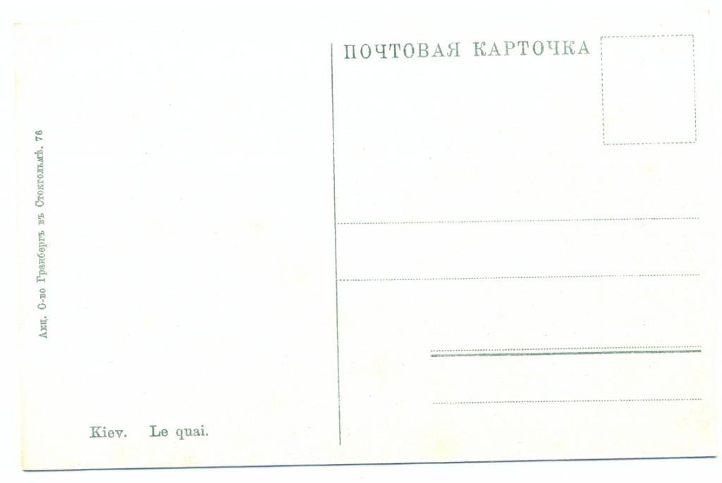 Харьков - 1 откр.+Киев - 8 откр.