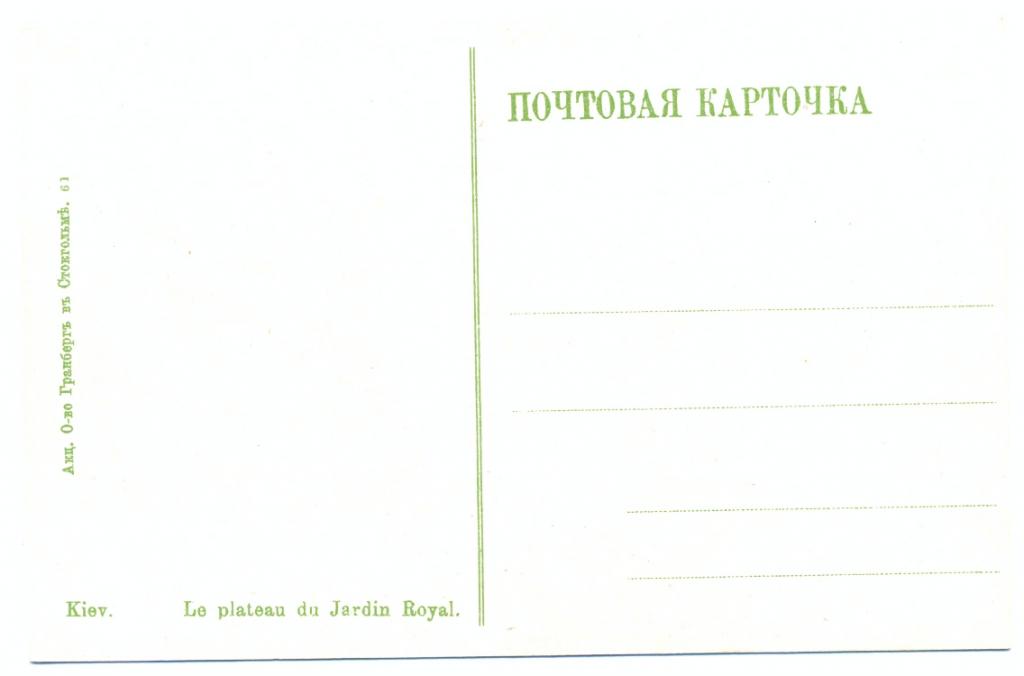 Харьков - 1 откр.+Киев - 8 откр.