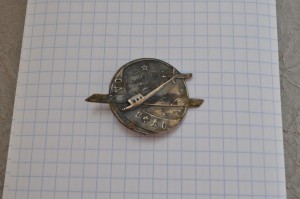 ОДВФ Донской области, вариант на застёжке.