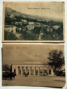 Крым и Севастополь в качестве.