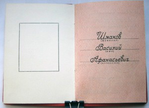 Пять документов на ТД и ТО