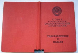 Пять документов на ТД и ТО