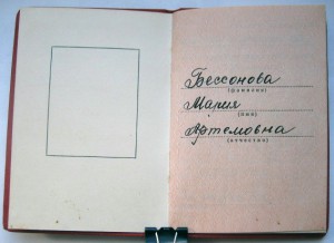 Пять документов на ТД и ТО