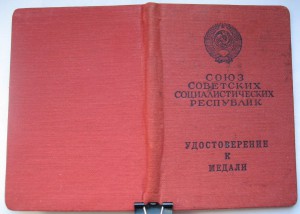 Пять документов на ТД и ТО