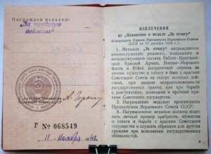Пять документов на ТД и ТО