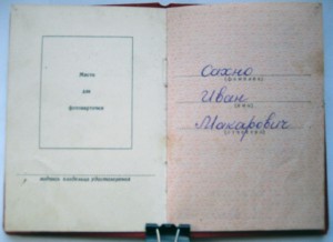 Пять документов на ТД и ТО