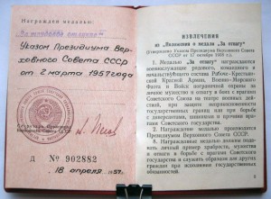 Пять документов на ТД и ТО