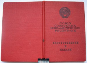 Пять документов на ТД и ТО