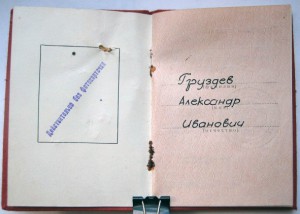 Пять документов на ТД и ТО