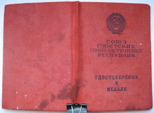 Пять документов на ТД и ТО